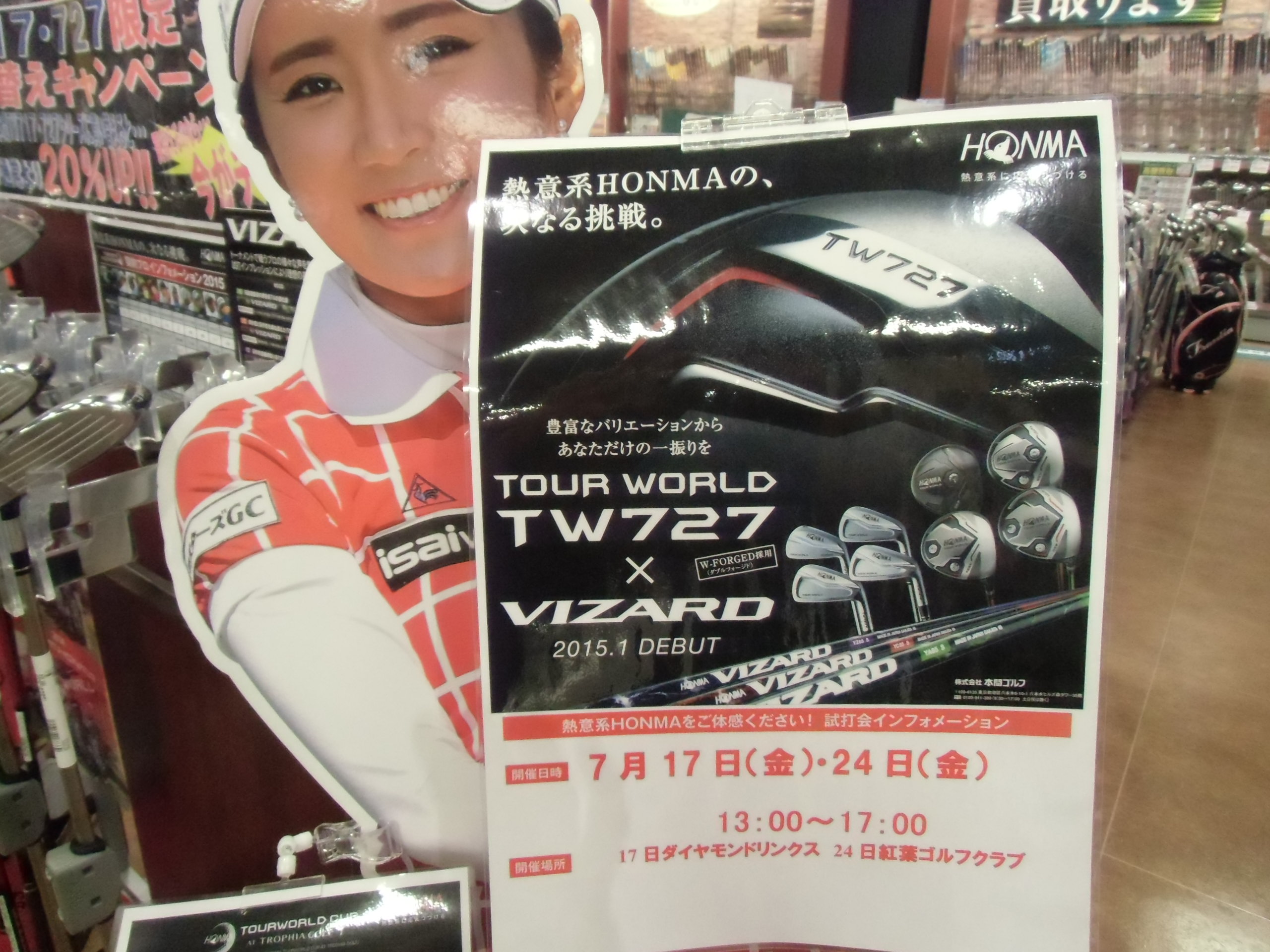 http://www.golfpartner.co.jp/634/CIMG9766.JPG