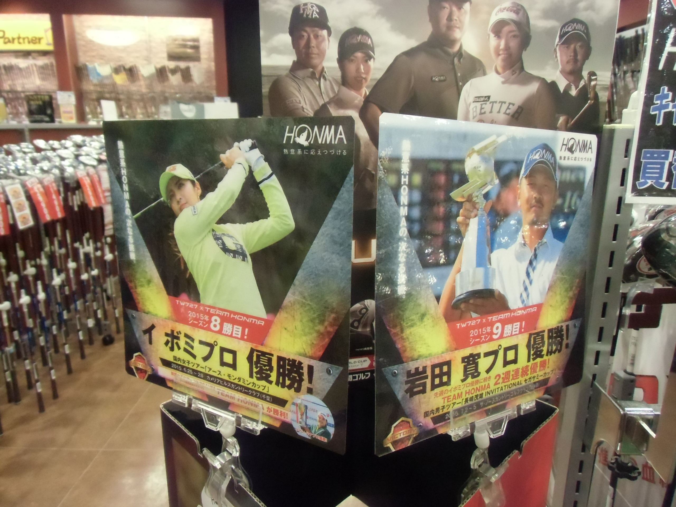 http://www.golfpartner.co.jp/634/CIMG9767.JPG