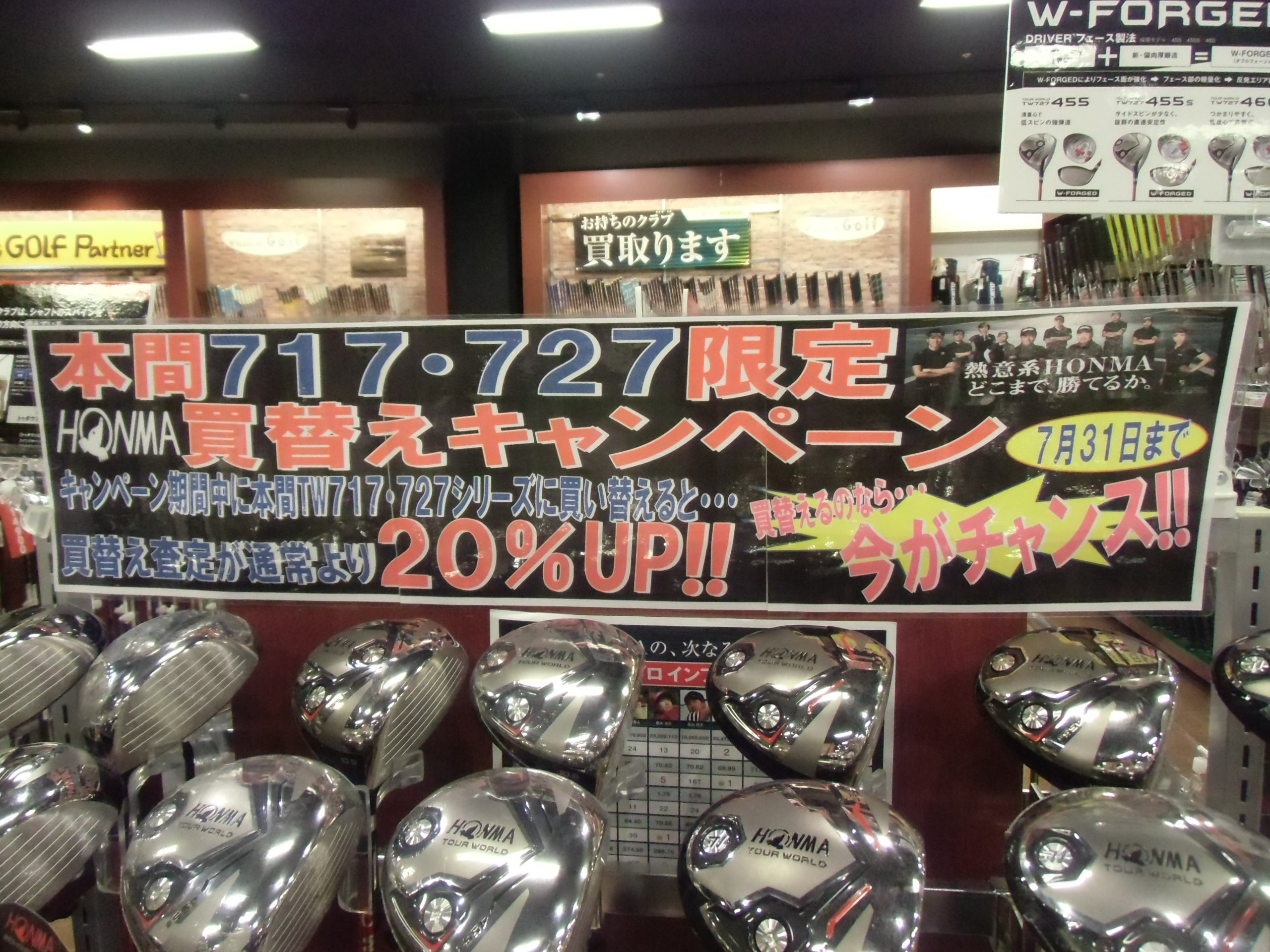 http://www.golfpartner.co.jp/634/CIMG9836.JPG