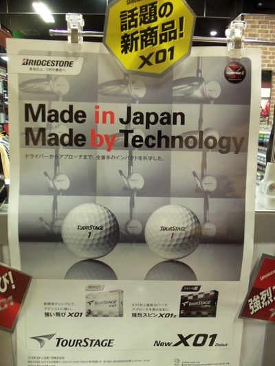 http://www.golfpartner.co.jp/634/o%20039.jpg