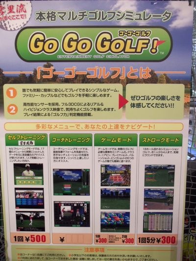 http://www.golfpartner.co.jp/634/o%20080.jpg