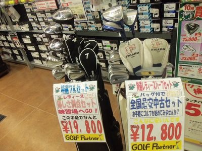 http://www.golfpartner.co.jp/634/o%20155.jpg