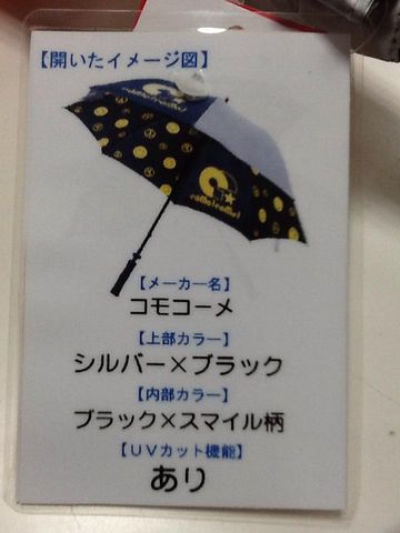 傘.jpg