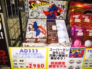 AD333 スーパーマン.jpg