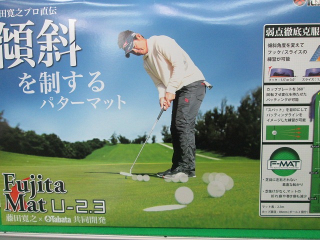 http://www.golfpartner.co.jp/9001/%E3%83%95%E3%82%B8%E3%82%BF%E3%83%9E%E3%83%83%E3%83%88.JPG