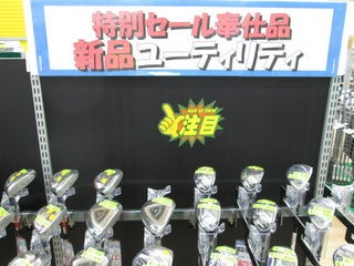 http://www.golfpartner.co.jp/9001/1210%20007.jpg