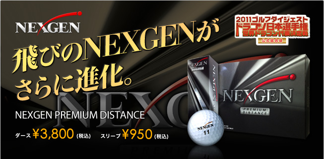 http://www.golfpartner.co.jp/9001/20130930.bmp