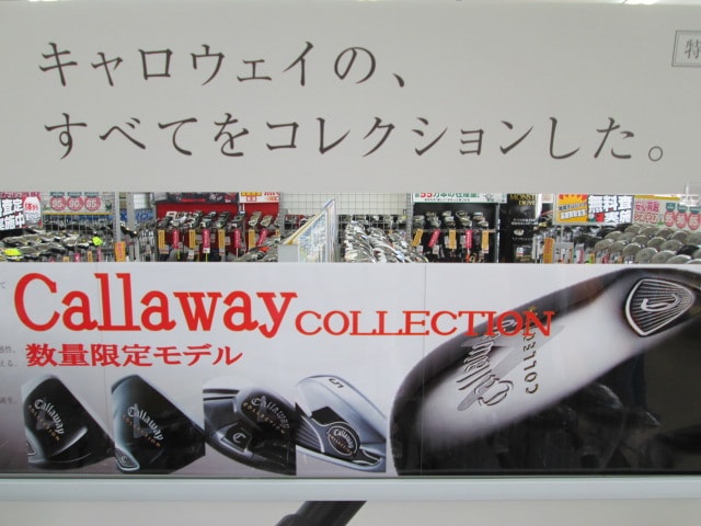 http://www.golfpartner.co.jp/9001/Callaway%20COLLECTION%E3%80%80%EF%BC%A4%EF%BC%B2%EF%BC%B0%EF%BC%AF%EF%BC%B0%E3%80%80%EF%BC%B0%EF%BC%AF%EF%BC%B02.JPG