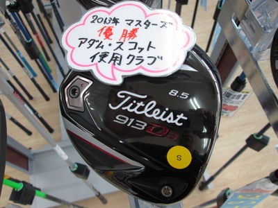 http://www.golfpartner.co.jp/9001/IMG_0118.jpg