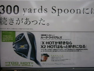 http://www.golfpartner.co.jp/9001/P1290115.JPG