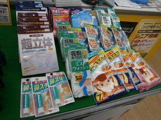 http://www.golfpartner.co.jp/9001/P2220002.JPG