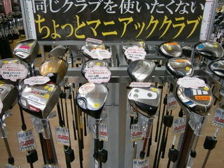 http://www.golfpartner.co.jp/9001/P8230001.JPG