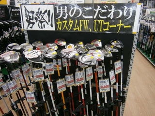 http://www.golfpartner.co.jp/9001/P8230003.JPG