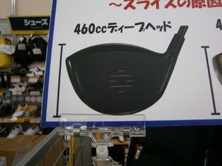 http://www.golfpartner.co.jp/9001/PC180001.JPG