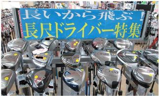 http://www.golfpartner.co.jp/9001/aiaia.JPG