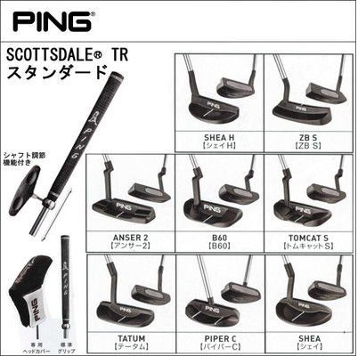 http://www.golfpartner.co.jp/9001/pinnnnnnge.bmp