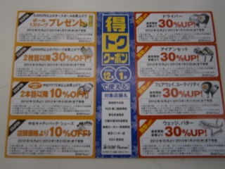 http://www.golfpartner.co.jp/9002/%E7%94%BB%E5%83%8F%20015.jpg