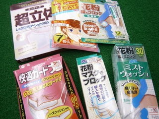 http://www.golfpartner.co.jp/9002/%E7%94%BB%E5%83%8F%20021.jpg
