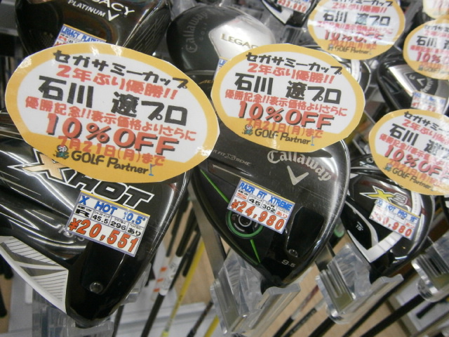 http://www.golfpartner.co.jp/9002/%EF%BD%90%EF%BD%90jpg
