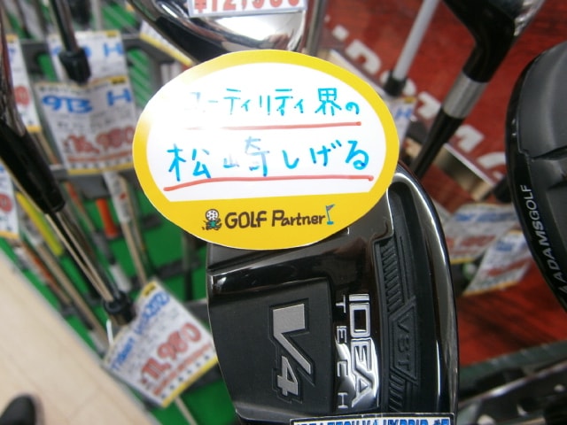 http://www.golfpartner.co.jp/9002/2014/03/21/P3210002.JPG