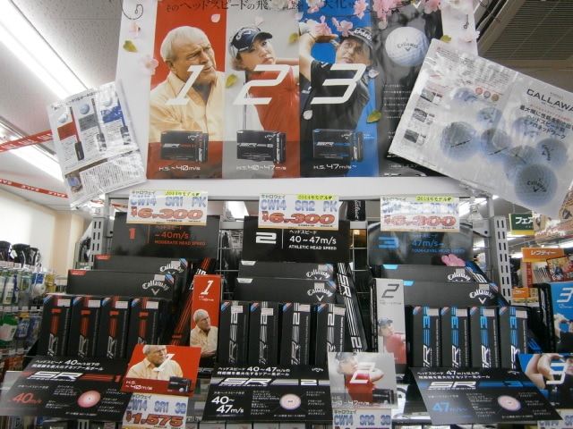 http://www.golfpartner.co.jp/9002/2014/03/29/P3290001.JPG