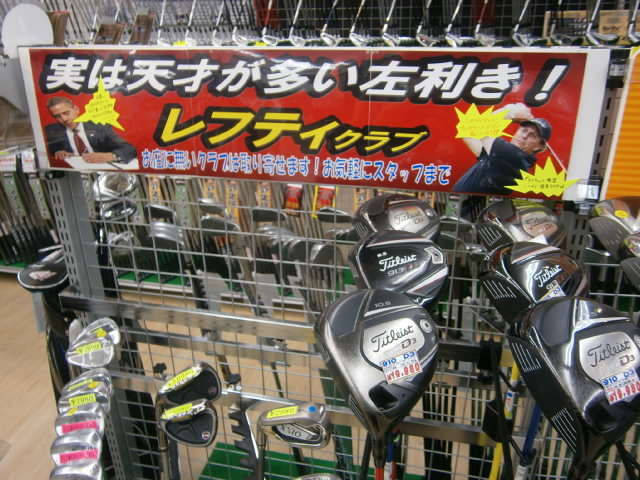 http://www.golfpartner.co.jp/9002/2014/12/14/PC140001.JPG