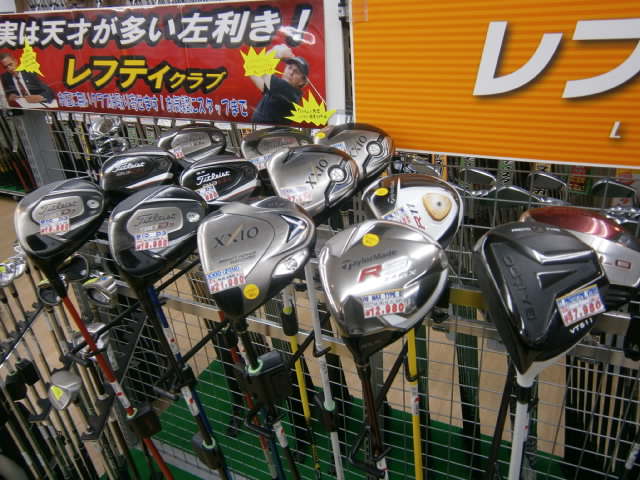 http://www.golfpartner.co.jp/9002/2014/12/14/PC140002.JPG
