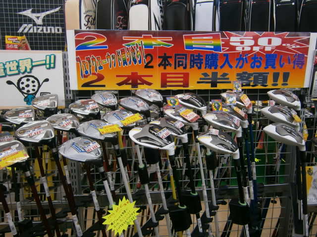http://www.golfpartner.co.jp/9002/2015/06/23/P6230003.JPG