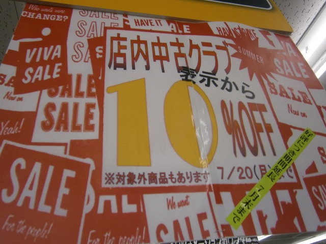 http://www.golfpartner.co.jp/9002/2015/07/21/P7210001.JPG