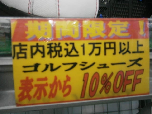 http://www.golfpartner.co.jp/9002/2015/08/07/P8070001.JPG