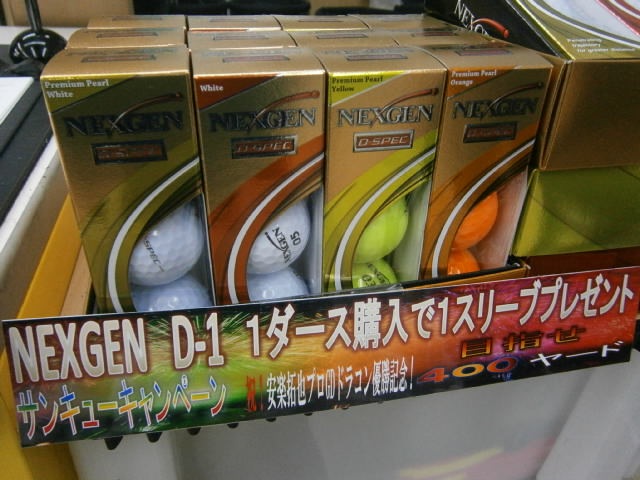 http://www.golfpartner.co.jp/9002/2015/08/26/P8260001.JPG