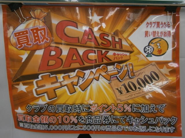 http://www.golfpartner.co.jp/9002/2015/10/05/PA050001.JPG