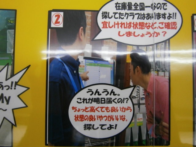 http://www.golfpartner.co.jp/9002/2015/10/19/PA190002.JPG