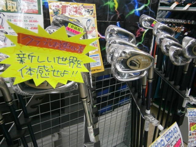 http://www.golfpartner.co.jp/9002/2015/10/20/PA200003.JPG