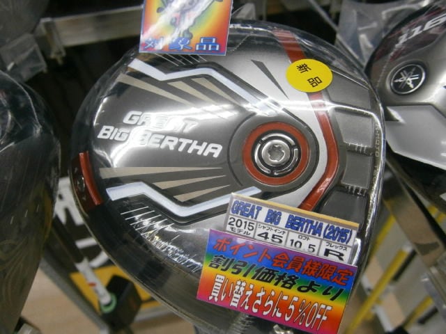 http://www.golfpartner.co.jp/9002/2015/10/28/PA280001.JPG