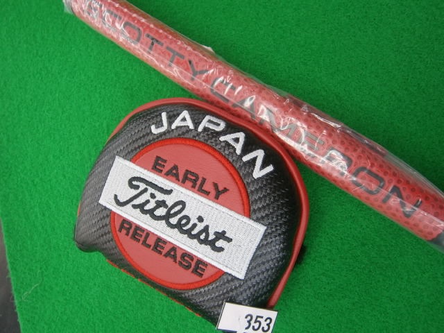 http://www.golfpartner.co.jp/9002/2015/11/25/PB250006.JPG