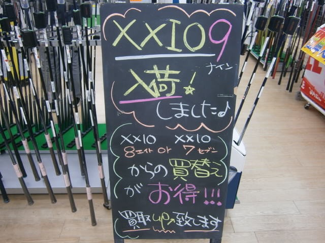 http://www.golfpartner.co.jp/9002/2015/12/04/PC040001.JPG