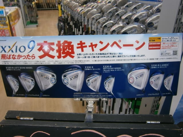 http://www.golfpartner.co.jp/9002/2015/12/07/PC070005.JPG