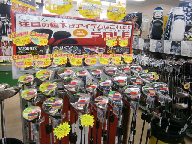 http://www.golfpartner.co.jp/9002/2016/01/02/%EF%BC%AD%EF%BC%A4.JPG