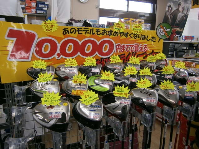 http://www.golfpartner.co.jp/9002/2016/01/04/P1040001.JPG