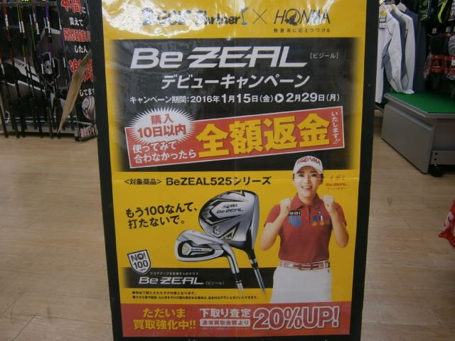 http://www.golfpartner.co.jp/9002/2016/01/18/P1180001.JPG