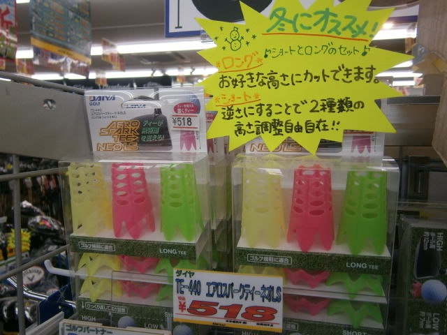 http://www.golfpartner.co.jp/9002/2016/01/19/P1190004.JPG