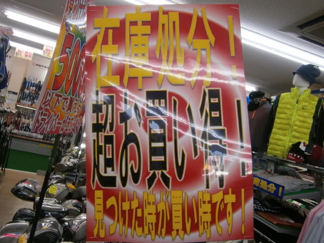 http://www.golfpartner.co.jp/9002/2016/01/28/P1280001.JPG