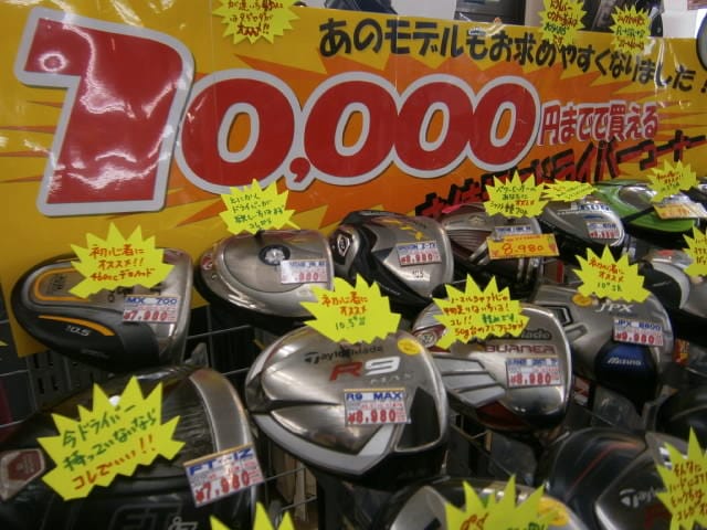 http://www.golfpartner.co.jp/9002/2016/02/26/P2260003.JPG