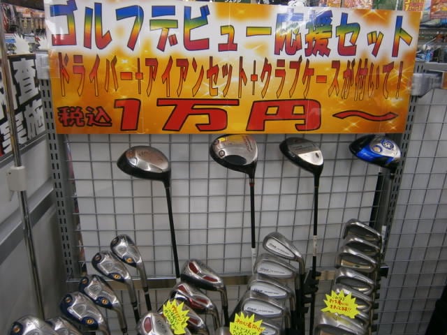 http://www.golfpartner.co.jp/9002/2016/03/10/P3100001.JPG