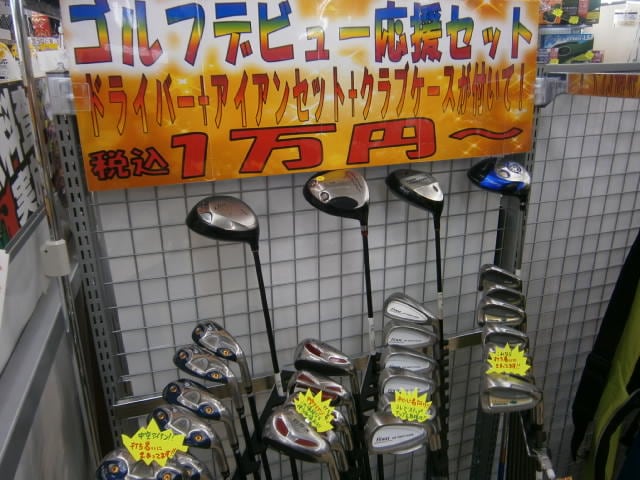 http://www.golfpartner.co.jp/9002/2016/03/11/P3110005.JPG