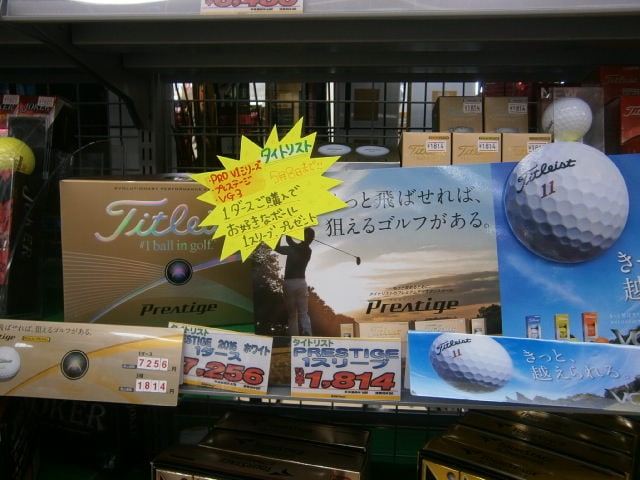 http://www.golfpartner.co.jp/9002/2016/04/04/P4040002.JPG