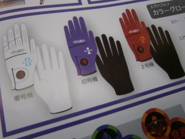 http://www.golfpartner.co.jp/9002/2016/04/05/P4050055.JPG
