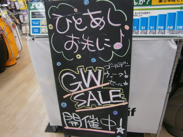 http://www.golfpartner.co.jp/9002/2016/04/18/P4180005.JPG
