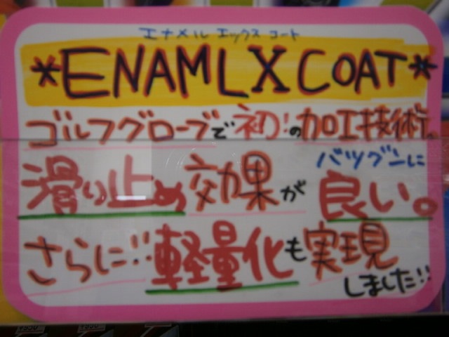 http://www.golfpartner.co.jp/9002/2016/04/26/P4260002.JPG